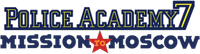 Логотип фильма «Полицейская академия 7: Миссия в Москве (1994)» — (2 из 23)