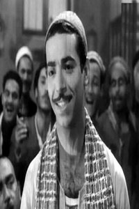 Imagem de Fayed Mohamed Fayed