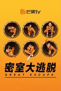 Season 1 Poster