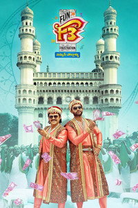 F3: Fun and Frustration (2022) Multi Audio [Telugu + Tamil + Kannada] Full Movie WEB-DL 480p [650MB] | 720p [1.7GB] | 1080p [3.7GB]