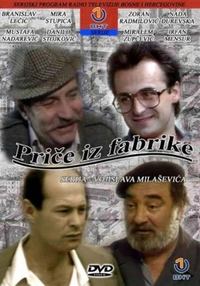 Priče iz fabrike (1985)