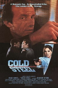 Постер фильма «Холодная сталь (1987)» — (4 из 11)