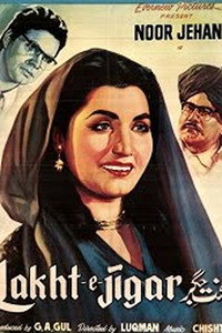 Lakht-e-Jigar (1956) subtitle poster