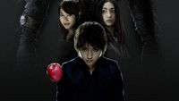 Death Note