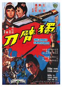 Постер фильма «Nu du bei dao (1972)» — (2 из 6)