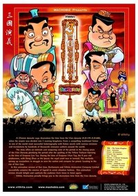 tv show poster The+3+Kingdoms+Super+Fun 2016
