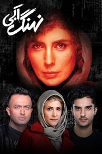 نهنگ آبی (2019)