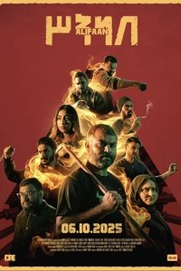 Poster de އަލިފާން