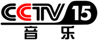CCTV-15