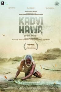 कड़वी हवा (2017)