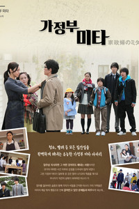 Épisodes spéciaux poster