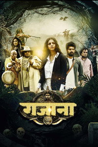 Gajaana (2025) WEB-DL [Hindi ORG.] Full Movie 480p [350MB] | 720p [900MB] | 1080p [2GB] | 2160p 4K [5.6GB]