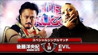 NJPW Power Struggle 2015