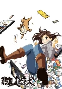 Saison 1