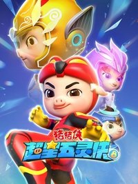 Season 40 Poster