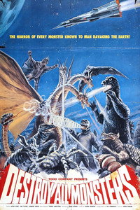 Постер фильма «Годзилла: Парад монстров (1968)» — (12 из 46)