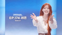 STAYC's SEEUN