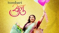 Tumhari Sulu