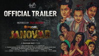 «Janowar (2021)» — обои к фильму #1