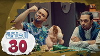 Episode 30