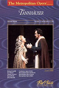 Постер фильма «Тангейзер (1982)» — (2 из 4)
