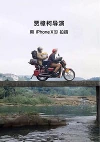 Постер фильма «Ведро (2019)» — (1 из 2)