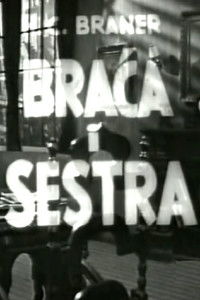 Braća i sestra