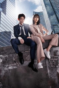 Постер сериала «Адвокат вне закона (2018)» — (3 из 13)