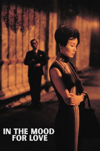 Постер фильма «Любовное настроение (2000)» — (4 из 166)