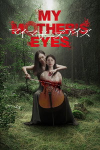 My Mother's Eyes (2023) subtitle poster