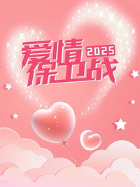 Temporada 16