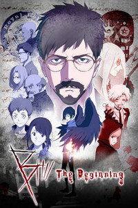 Постер аниме «Би: Начало (2018-2021)» — (3 из 22)