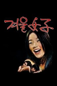 Winter Woman Poster