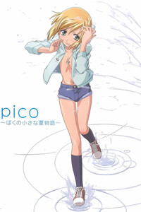 Boku no Pico - Specials Episode Guide