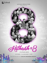 Постер к фильму Kathaah at 8 (2019)