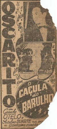 O Caçula do Barulho (1949)