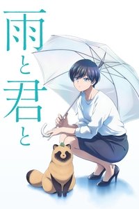 Saison 1 poster