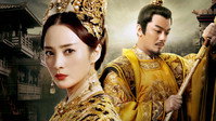 Обои к сериалу «Племена и империи: Гроза пророчества (2017-2018)» — (15 из 23)