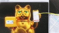 You have mail