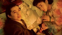 «Пионовая беседка (2001)» — обои к фильму #1
