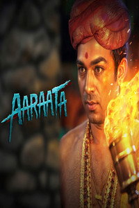 Aarata