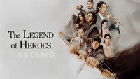 Обои к сериалу «Легенда о героях (2024-2025)» — (11 из 78)