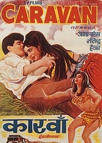 Постер фильма «Караван (1971)» — (2 из 6)