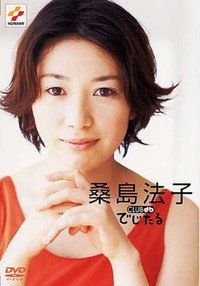 CLUB db でじたる