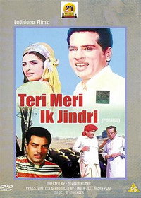Постер фильма «Teri Meri Ik Jindri (1975)» — (1 из 1)