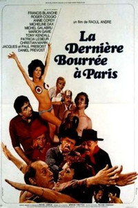 Постер фильма «Последняя нечисть Парижа (1973)» — (1 из 1)