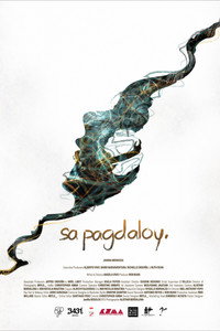 sa pagdaloy.