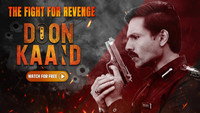 «Doon Kaand (2022)» — обои к сериалу #1