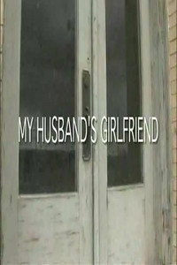 My Husband's Girlfriend