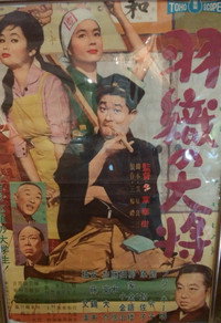 The Happicoat Comedian